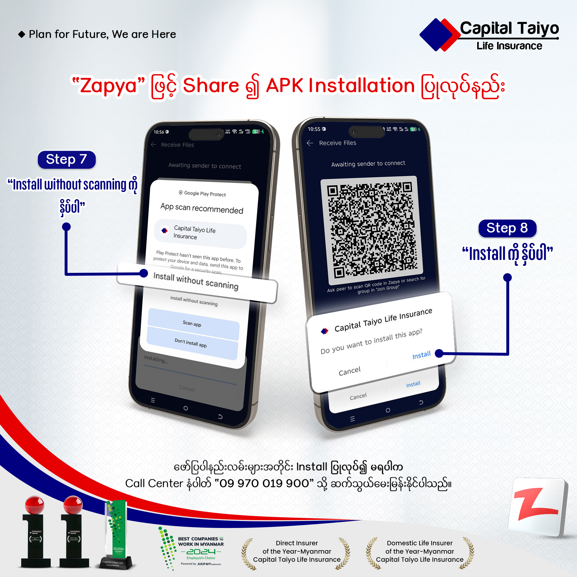 Mobile app install Zapya 7,8
